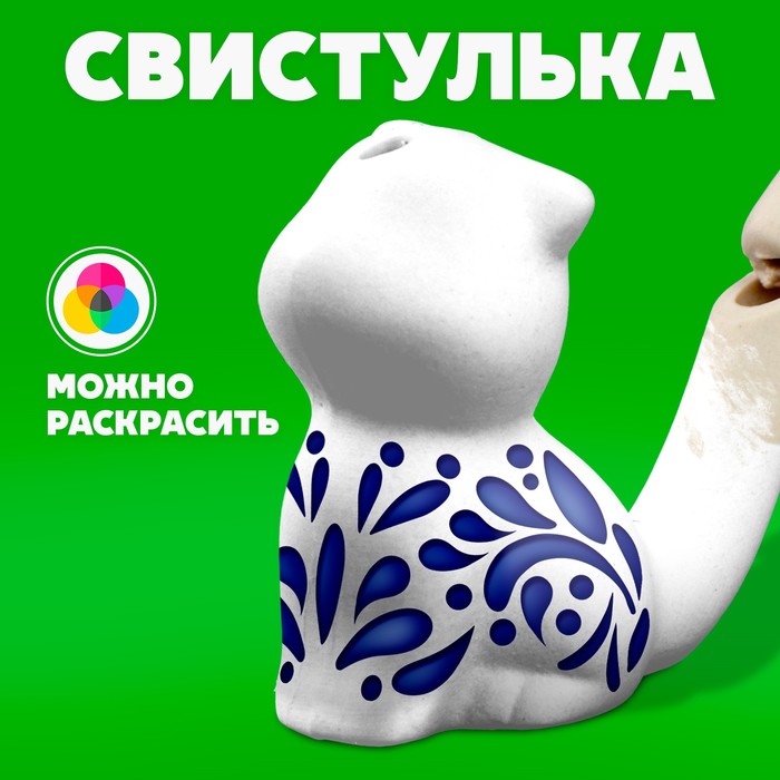 

Свистулька керамическая под раскраску «Киса»