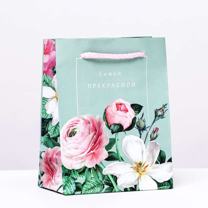 

Пакет подарочный "Самой прекрасной", 11,5 х 14,5 х 6,5 см