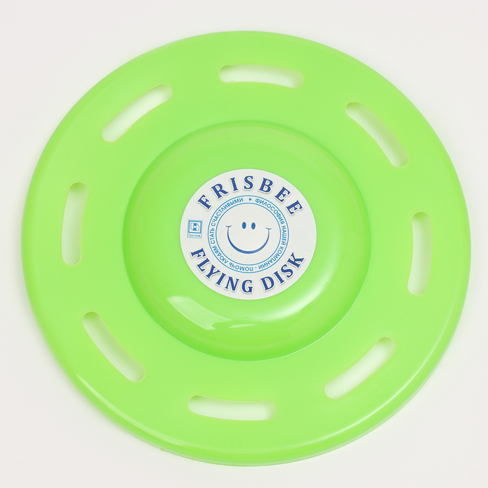фото Летающая тарелка "фигурная" светло-зеленый 20 см престиж