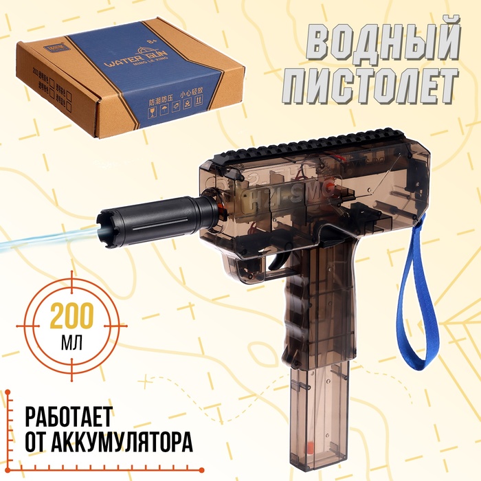 Водный пистолет «Аква-Экспресс», работает от аккумулятора, 32,5 см. водный пистолет раптор работает от аккумулятора цвета микс