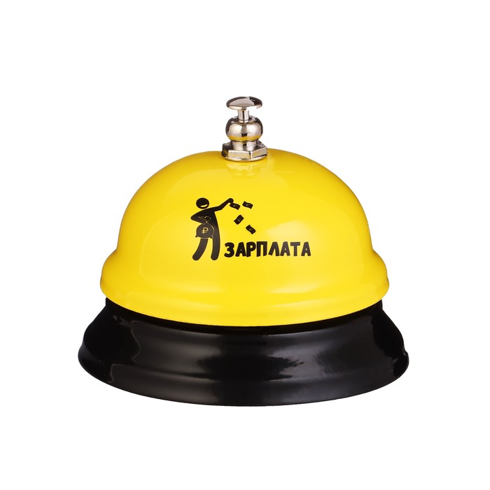 фото Звонок настольный "зарплата", 8 х 6 см, жёлтый