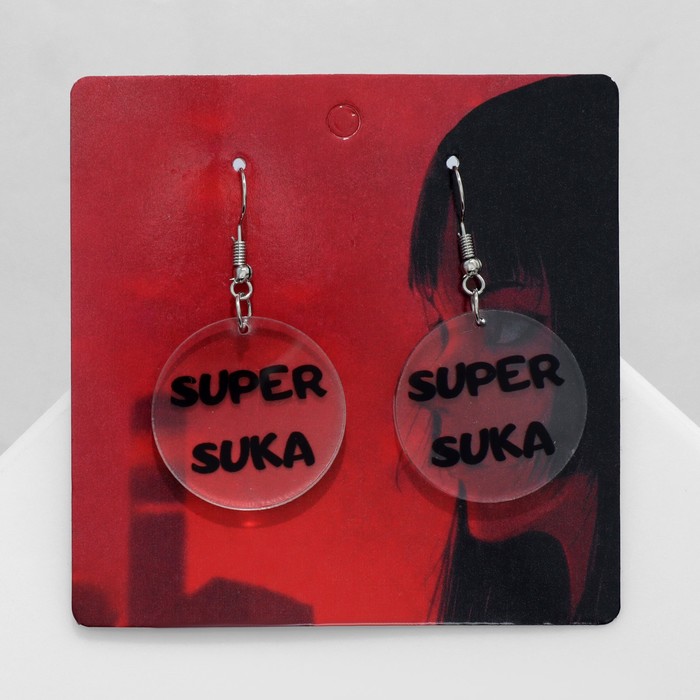 Серьги акрил Super suka цвет чёрный 89₽