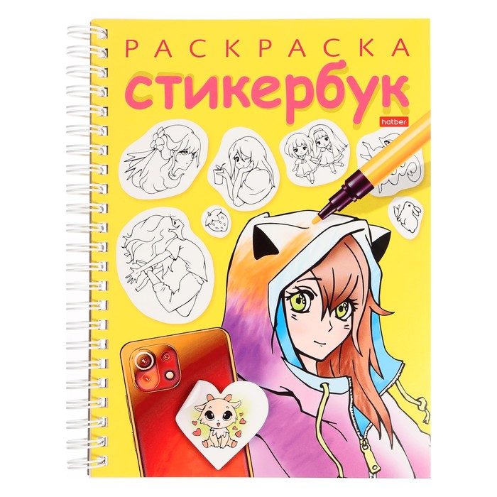 

Раскраска-Стикербук с наклейками на гребне «Герои аниме»