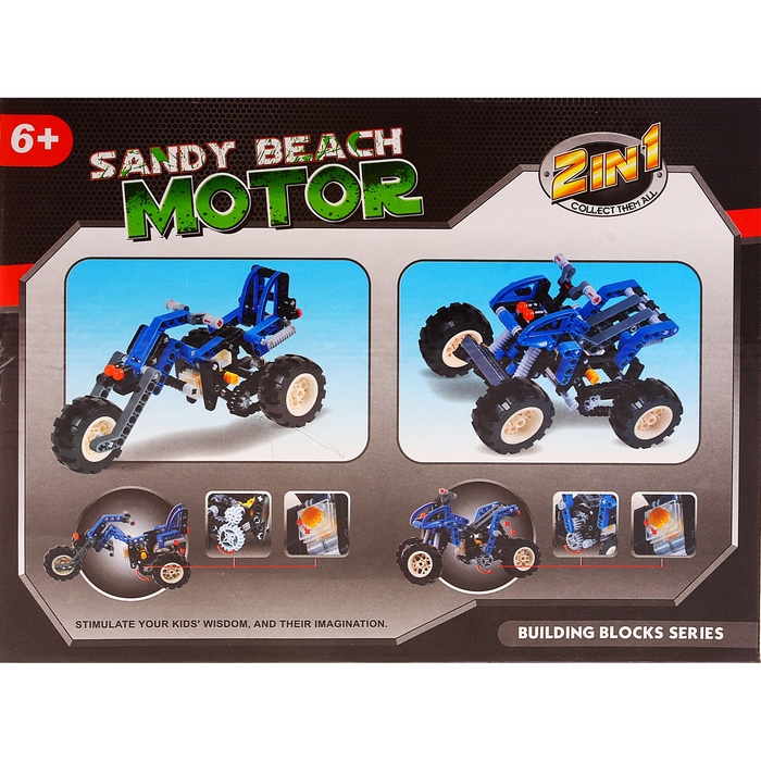 Конструктор «Мотобайк», 2 в 1, 212 деталей