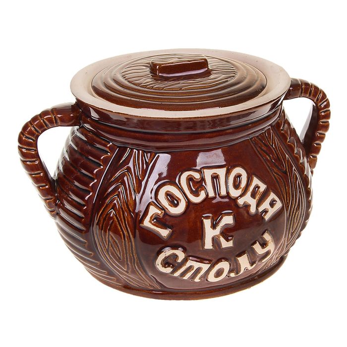 Жаровня "Господа" тёртая, 3 л