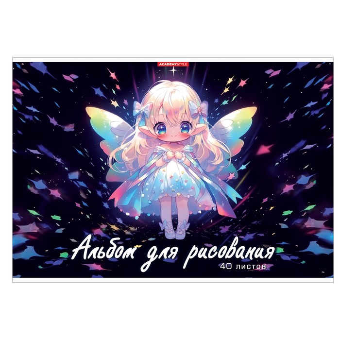 

Альбом для рисования, А4 40 листов, на скрепке "Феечка",обложка мелованный картон, софт-тач лам, блок 100г/м²