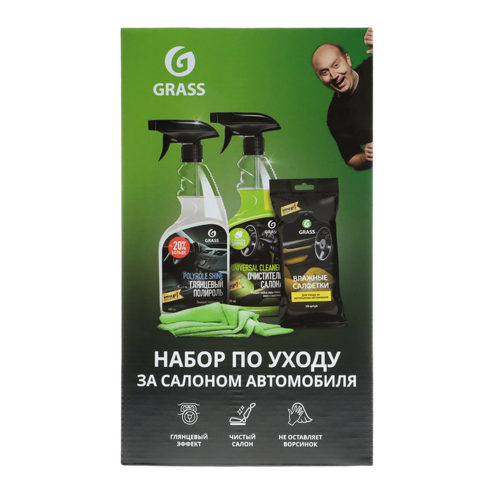 Набор Автокосметики Grass Купить