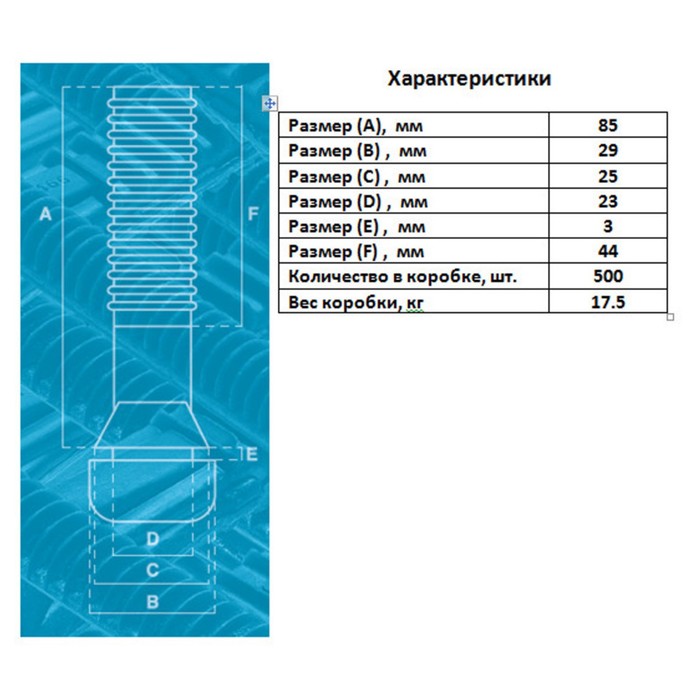 фото Перосъёмные пальцы pr499-55 portaluppi rubber