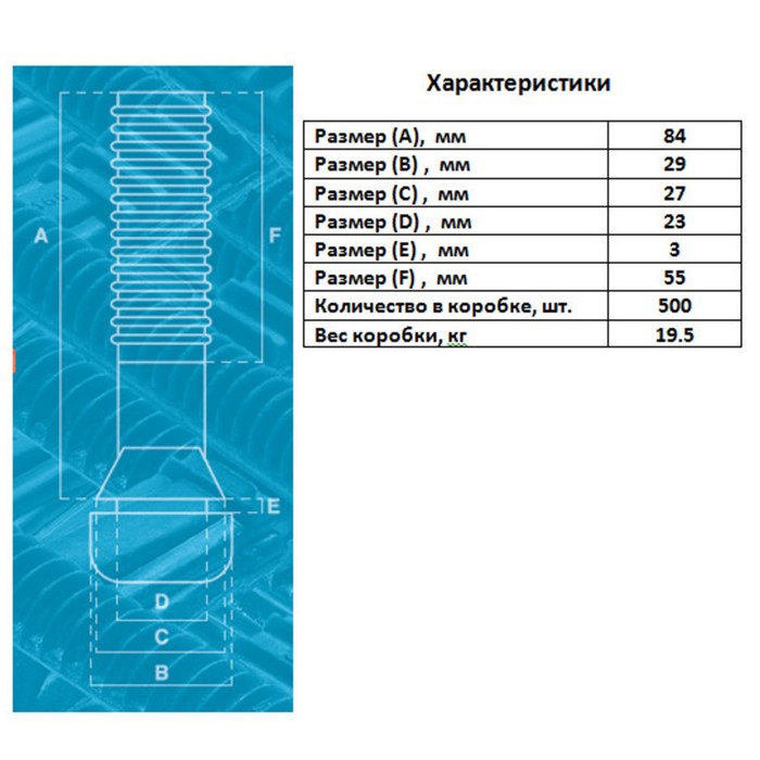 Перосъёмные пальцы PR2020-60