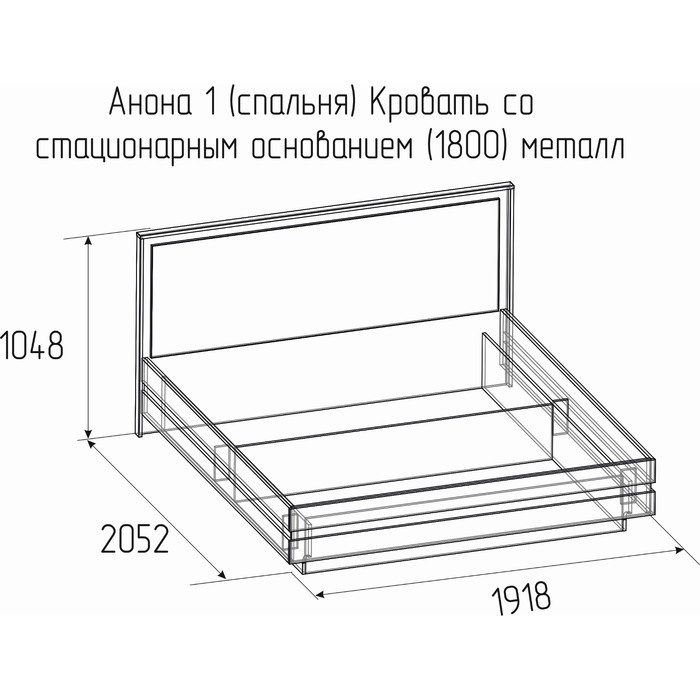 фото Кровать «анона 1», 1800×2000 мм, ортопедическое основание, цвет антрацит / дуб сонома глазов