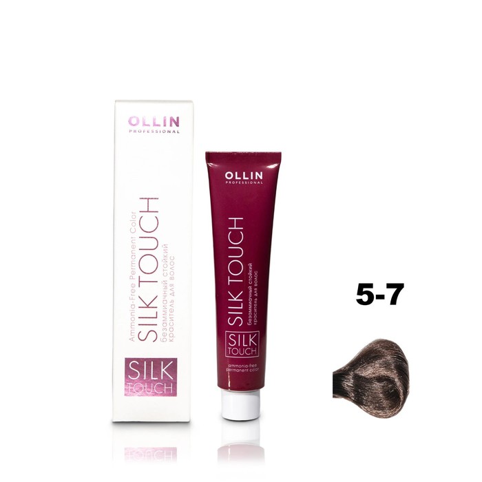 

Краситель для волос Ollin Professional Silk Touch, безаммиачный, тон 5/7 светлый шатен коричневый