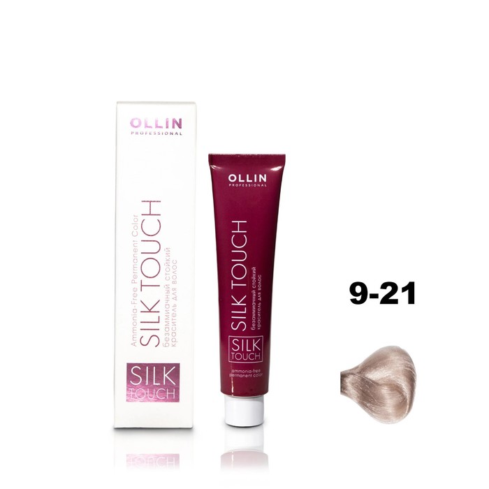 Краситель для волос Ollin Professional Silk Touch, безаммиачный, тон 9/21 блондин фиолетово-пепельный