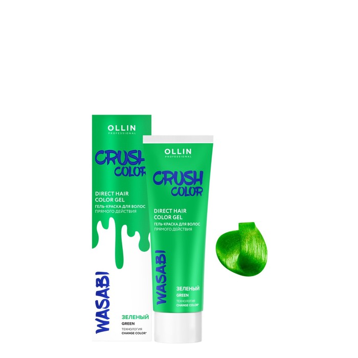 Гель-краска для волос прямого действия Ollin Professional Crush Color, зелёный, 100 мл