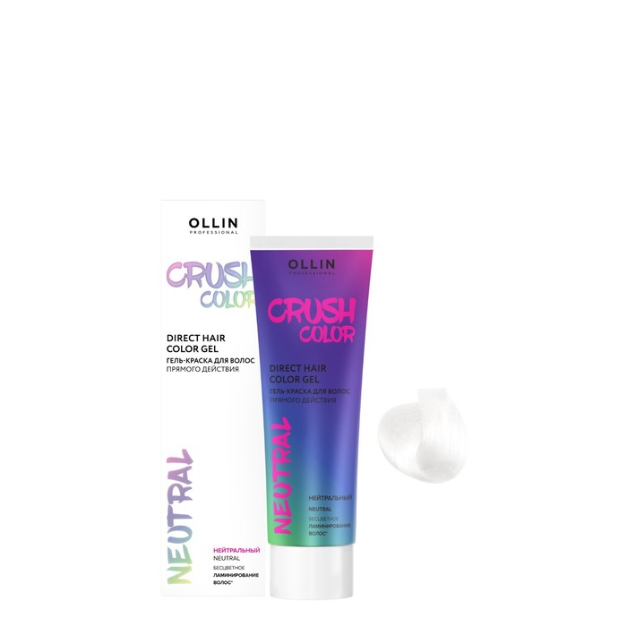 цена Гель-краска для волос прямого действия Ollin Professional Crush Color, нейтральный 100 мл
