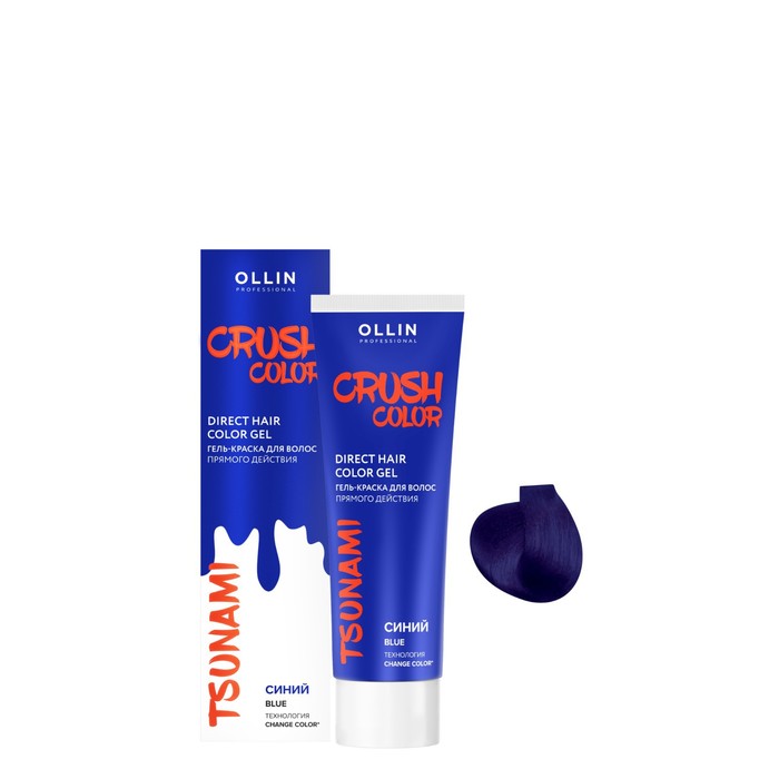 цена Гель-краска для волос прямого действия Ollin Professional Crush Color, синий, 100 мл