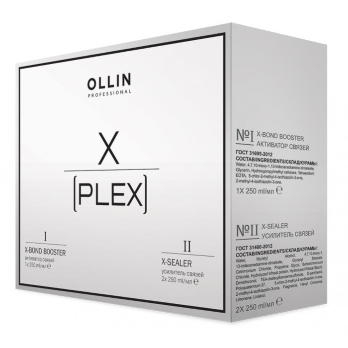 Набор для волос Ollin Professional X-Plex, 3 предмета: активатор связей 250 мл, усилитель связей 250х2 мл ollin professional x plex x bond booster активатор связей для волос 1 250 мл бутылка