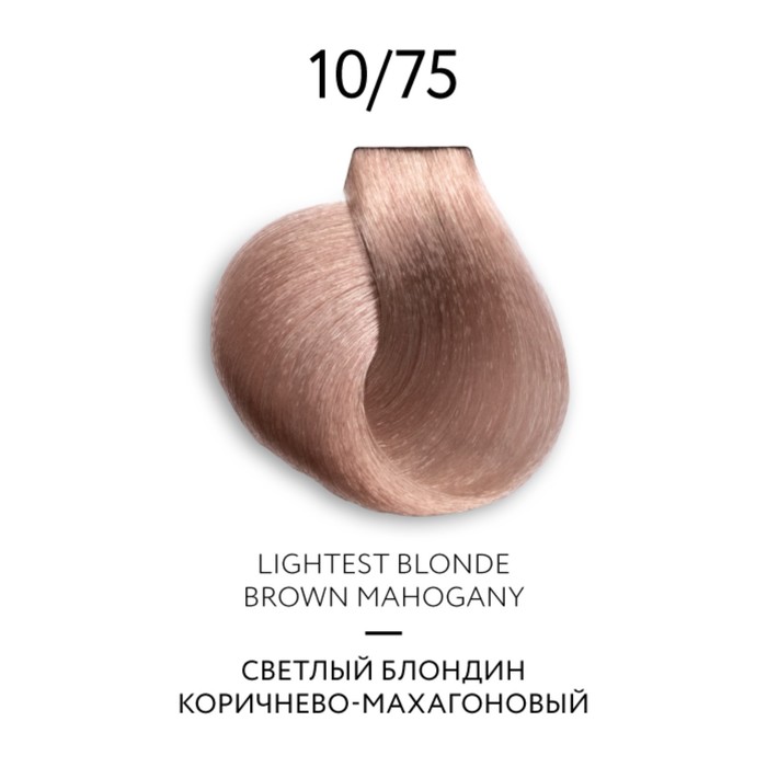 

Крем-краска для волос перманентная Ollin Professional Color Platinum Collection, тон 10/75, 100 мл