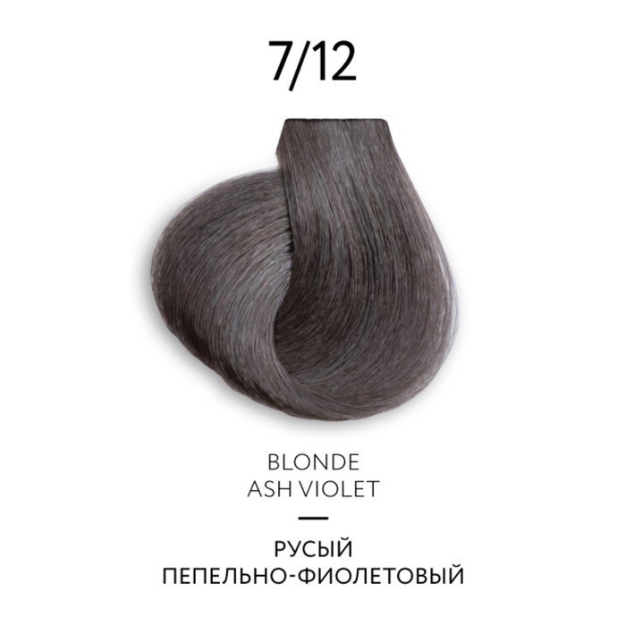 цена Крем-краска для волос перманентная Ollin Professional Color Platinum Collection, тон 7/12, 100 мл
