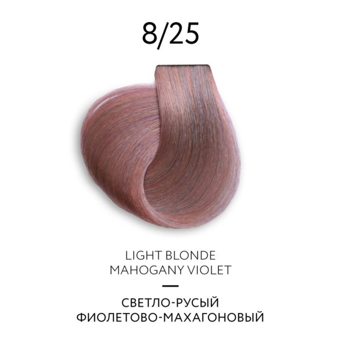 цена Крем-краска для волос перманентная Ollin Professional Color Platinum Collection, тон 8/25, 100 мл