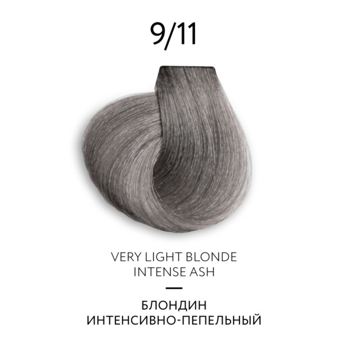 цена Крем-краска для волос перманентная Ollin Professional Color Platinum Collection, тон 9/11, 100 мл