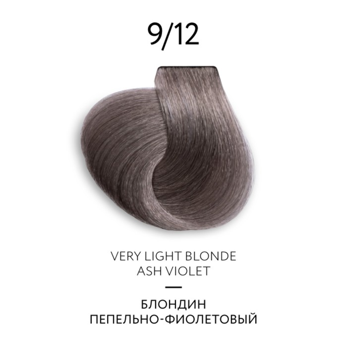 цена Крем-краска для волос перманентная Ollin Professional Color Platinum Collection, тон 9/12, 100 мл