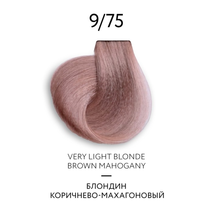 цена Крем-краска для волос перманентная Ollin Professional Color Platinum Collection, тон 9/75, 100 мл