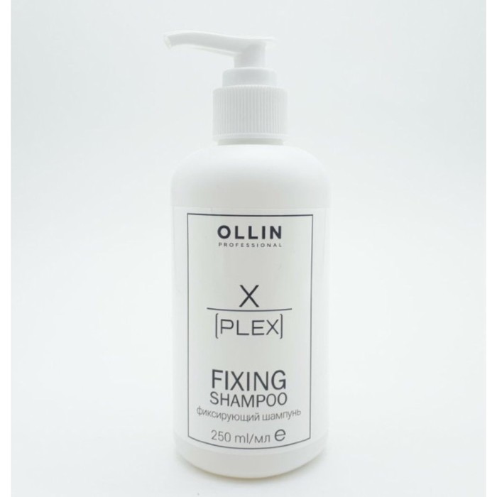 Фиксирующий шампунь для волос OLLIN X-PLEX, 250 мл ollin professional x plex x bond booster активатор связей для волос 1 250 мл бутылка
