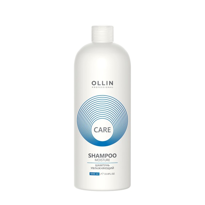 Шампунь для волос увлажняющий OLLIN CARE, 1000 мл