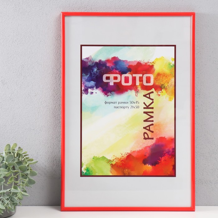 

Фоторамка пластик 30х45 см, 6008-11/R, цв. красный