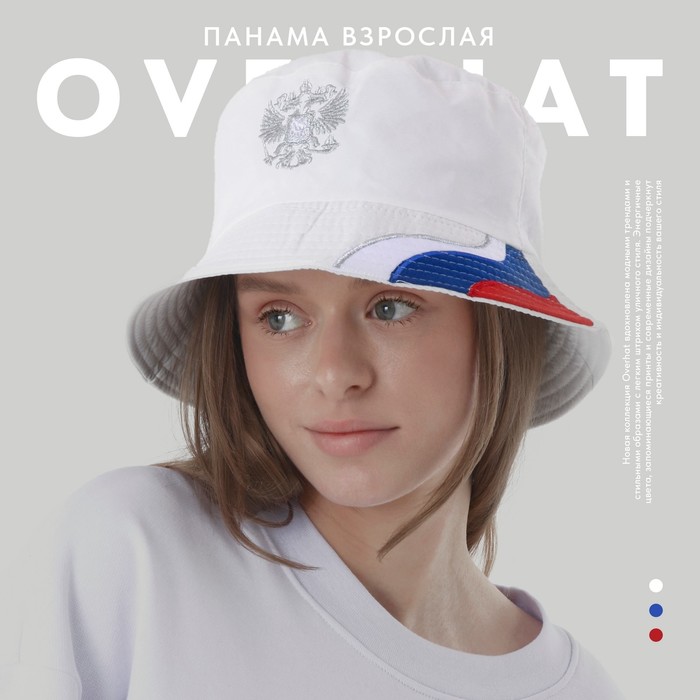 футболка женская белая с надписью россия россия сила р р 56 Панама женская «Россия», цвет белый, р-р 56