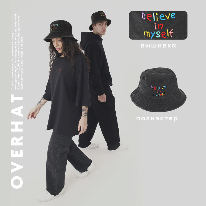 фото Панама "believe" р-р 56см overhat