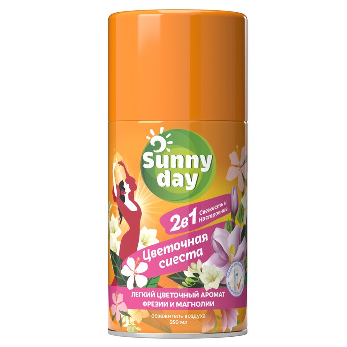 Освежитель воздуха Sunny Day «Цветочная сиеста», сменный баллон, 250 мл цена и фото