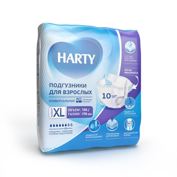 Подгузники для взрослых Harty Extra Large XL, 10 шт