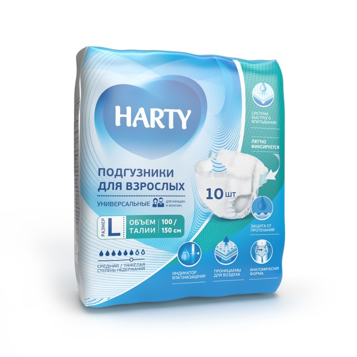 Подгузники для взрослых Harty Large L, 10 шт