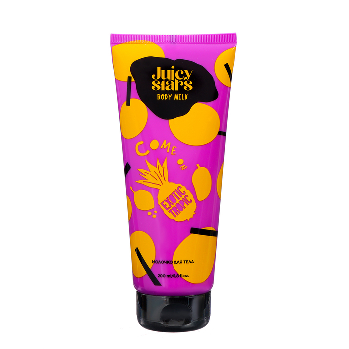 Молочко для тела JUICY STARS экзотик тропик, 200 мл