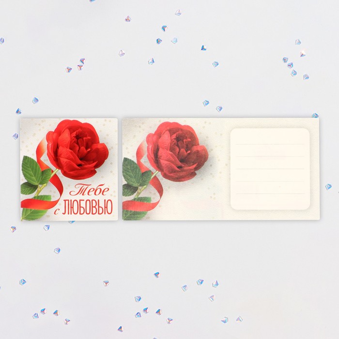 открытка мини с письмом это тебе кот 7 4 × 10 см Открытка-мини Тебе с любовью роза с лентой 14х8,5 см