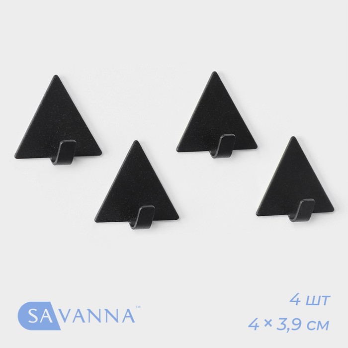 Набор металлических самоклеящихся крючков SAVANNA Black Loft Pyramid, 4 шт, грань 4 см набор крючков самоклеящихся 5 шт