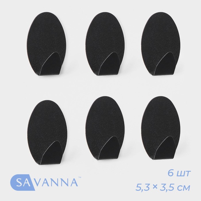 Набор металлических самоклеящихся крючков SAVANNA Black Loft Drop, 6 шт, 1,9×5,3×3,5 см