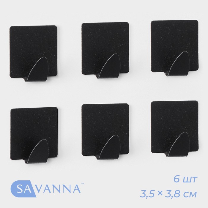 Набор металлических самоклеящихся крючков SAVANNA Black Loft Box, 6 шт, 3,5×3,8×1,8 см набор крючков самоклеящихся 5 шт