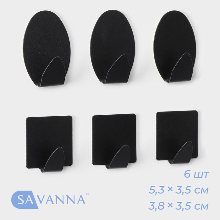 Набор металлических самоклеящихся крючков SAVANNA Black Loft Drop Box, 6 шт набор крючков самоклеящихся 5 шт