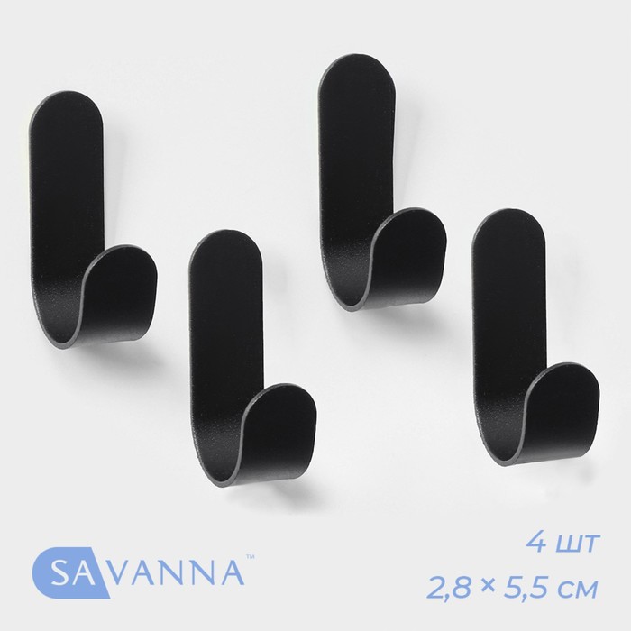 Набор металлических самоклеящихся крючков SAVANNA Black Loft Hook, 4 шт, 2,8×5,5×1,8 см набор крючков самоклеящихся 5 шт