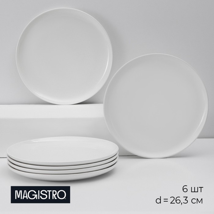 Набор тарелок фарфоровых обеденных Magistro Mien, 6 предметов: d=26,3 см, цвет белый magistro набор тарелок фарфоровый magistro княгиня 18 предметов 6 салатников 6 тарелок 20 25 см