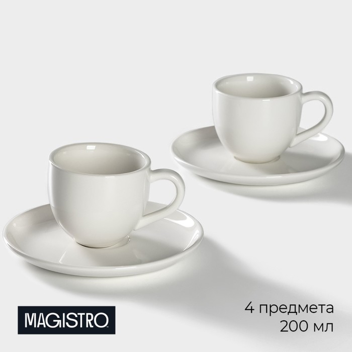 Набор чайный фарфоровый Magistro Mien, 4 предмета: 2 чашки 200 мл, 2 блюдца d=16 см, цвет белый набор фарфоровый чайный bellatenero 4 предмета 2 чашки 100 мл сахарница с ложкой 240 мл цвет белый
