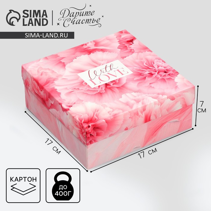 

Коробка подарочная складная, упаковка, With love, 17 х 17 х 7 см