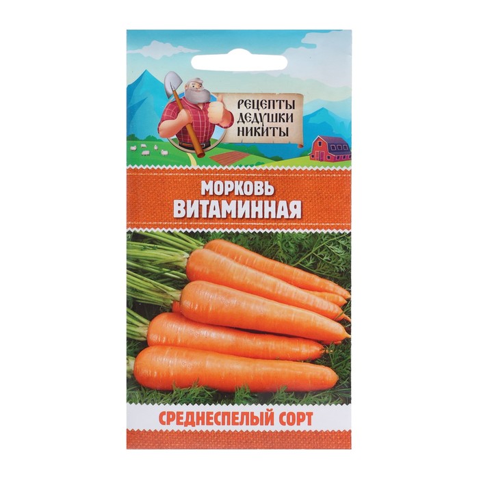 Семена Морковь Витаминная 6, 2 г семена морковь geolia витаминная 6
