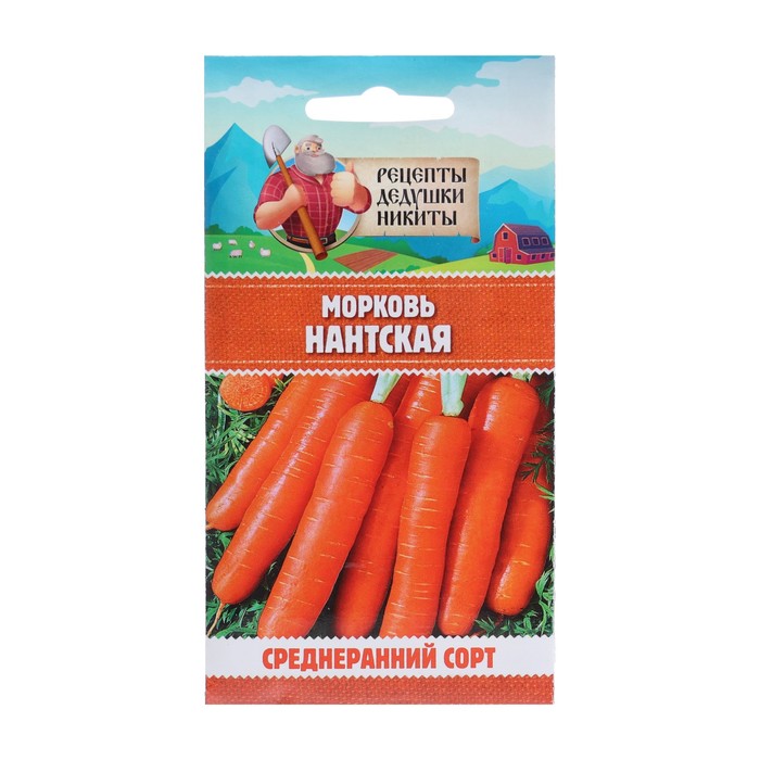 Семена Морковь Нантская 4, 2 г семена морковь нантская 4