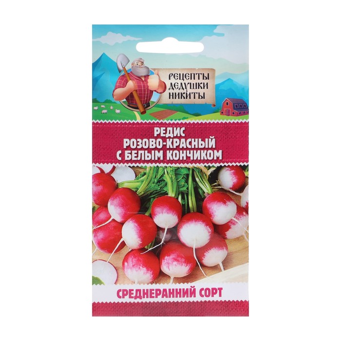 Семена Редис Розово-красный с белым кончиком, 2 г редис розово красный с белым кончиком 3 гр б п