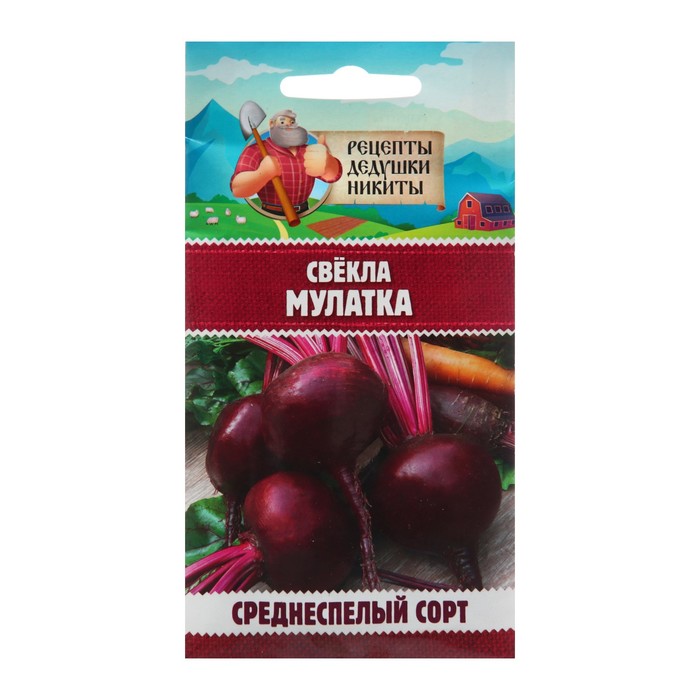 

Семена Свёкла "Мулатка", 2 г