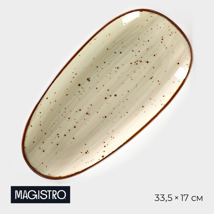 Блюдо фарфоровое овальное Magistro Mediterana, 33,5×17см, цвет бежевый блюдо фарфоровое овальное magistro urban 450 мл 24×13 7×2 7 см цвет белый с чёрным