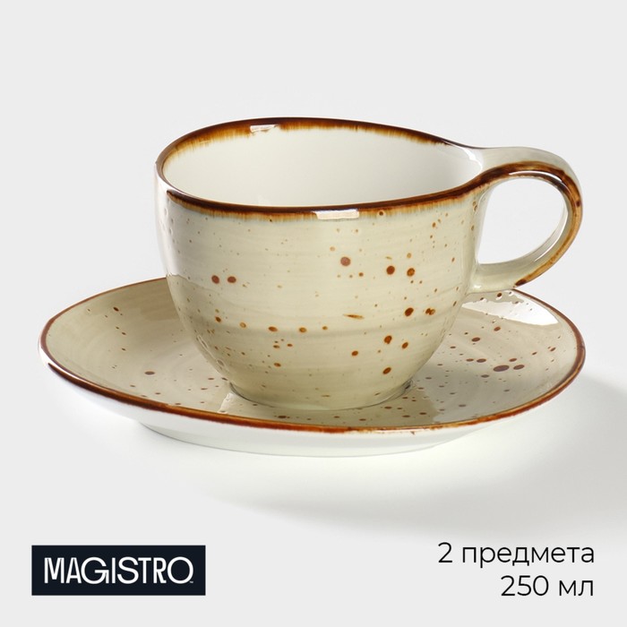 Чайная пара фарфоровая Magistro Mediterana, 2 предмета: чашка 250 мл, блюдце 16×15 см, цвет бежевый чайная пара фарфоровая magistro poursephona 2 предмета чашка 240 мл блюдце d 16 см цвет бежевый